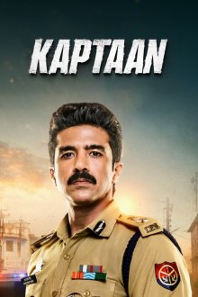 Капитан (2026) Kaptaan