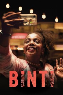  Бинти (2019) Binti