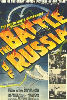  Битва за Россию (1943) The Battle of Russia