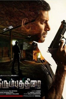  Железный занавес (2018) Irumbu Thirai