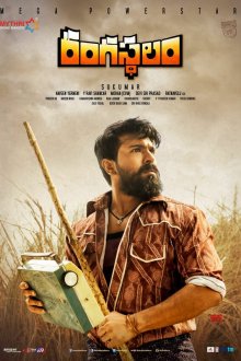  Жизнь – театр (2018) Rangasthalam