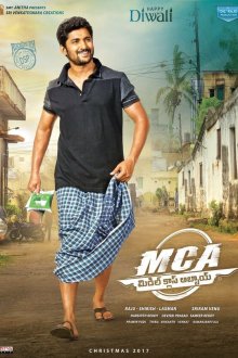  Парень из среднего класса (2017) MCA Middle Class Abbayi