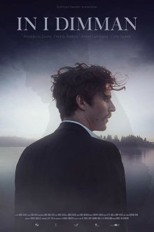  В тумане (2018) In i Dimman
