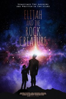  Элайджа и существо из камня (2018) Elijah and the Rock Creature