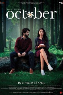  Октябрь (2018) October