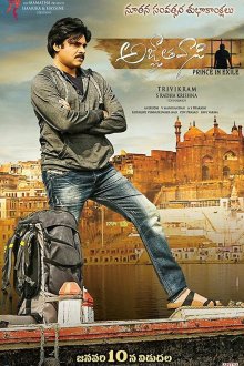 Изгнанник (2018) Agnyaathavaasi