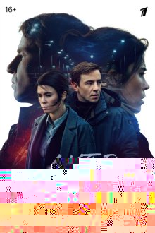  Актёр (2022) 