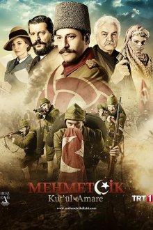  Осада Эль-Кута (2018) Mehmetçik Kut'ül Amare 