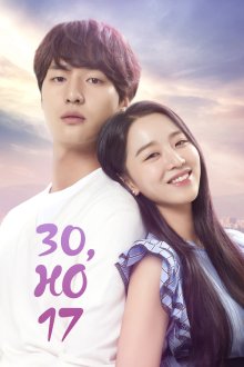  30, но 17 (2018) Seoreunijiman yeolilgopimnida 