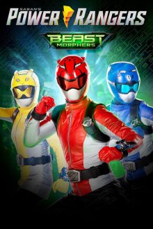  Могучие рейнджеры: Звероморферы (2019) Power Rangers Beast Morphers 
