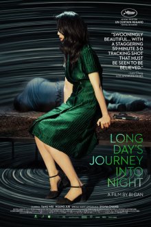  Долгий день уходит в ночь (2018) Di qiu zui hou de ye wan