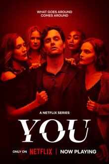  Ты (2018) You 