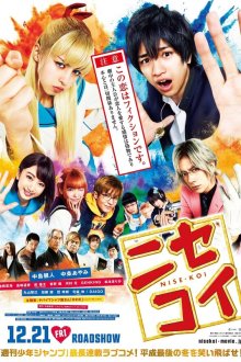  Притворная любовь (2018) Nisekoi