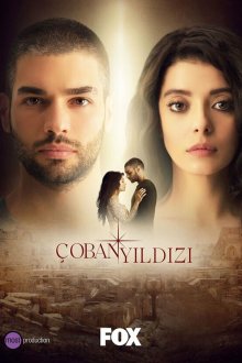  Пастушья звезда (2017) Çoban Yildizi 