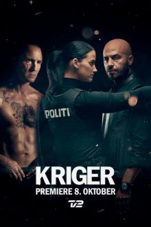 Воин (2018) Kriger 