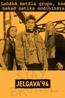  Елгава '94 (2019) Jelgava 94