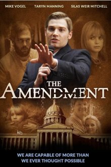 Поправка (2018) The Amendment