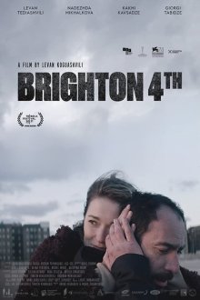  Брайтон 4 (2021) 