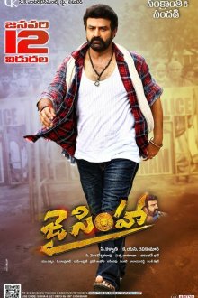  Джай Симха (2018) Jai Simha
