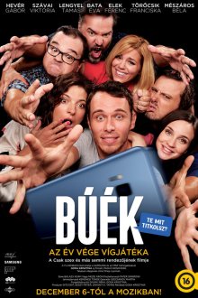  С Новым годом! (2018) BÚÉK