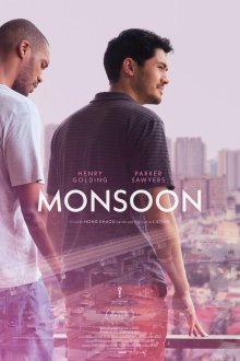  Муссон (2019) Monsoon