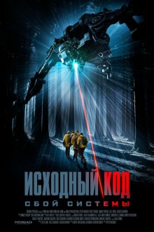  Дракон (2025) DRAGN