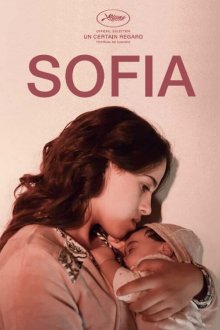  София (2018) Sofia