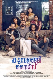  Ночи Кумбаланги (2019) Kumbalangi Nights