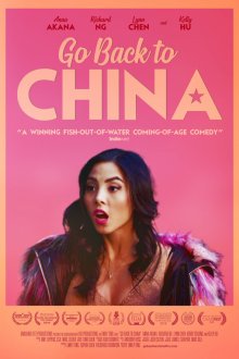  Возвращайся в Китай (2019) Go Back to China