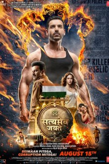  Правда всегда побеждает (2018) Satyameva Jayate