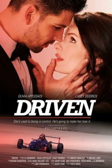 Управляемые (2018) Driven 
