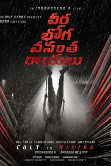  Вира Бхога - Ангел Смерти (2018) Veera Bhoga Vasantha Rayalu