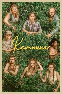  Кемпинг (2018) Camping 