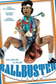  Сдулся (2020) Ballbuster