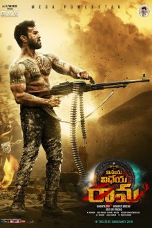  Виная Видея Рама (2019) Vinaya Vidheya Rama
