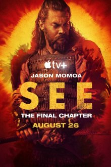  Видеть (2019) See 