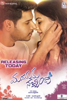 Следуй своему сердцу (2018) Manasuku Nachindhi