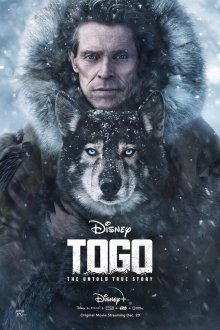  Того (2019) Togo