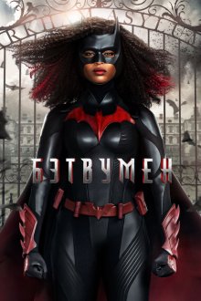  Бэтвумен (2019) Batwoman 