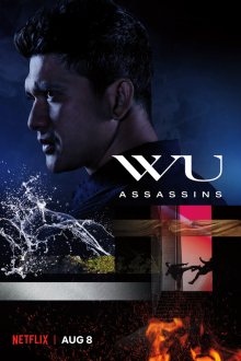  Ассасины Ву (2019) Wu Assassins 