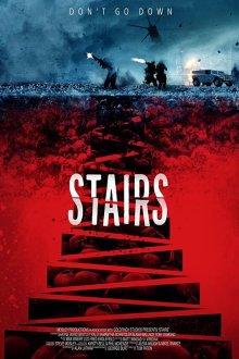  Лестница (2019) Stairs