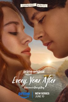 Каждый год после (2026) Every Year After