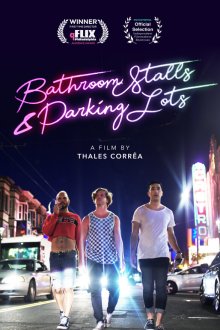  Туалетные кабинки и парковки (2019) Bathroom Stalls & Parking Lots