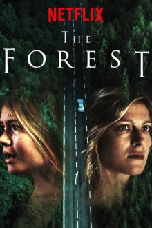  Лес (2016) La forêt 