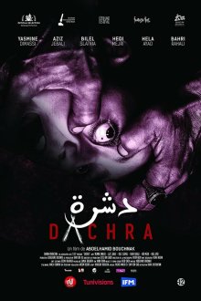  Дашра (2018) Dachra