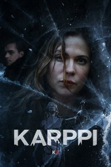  Карппи (2018) Karppi 