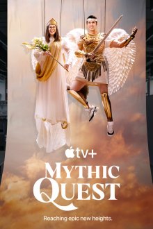  Мистический квест (2020) Mythic Quest 