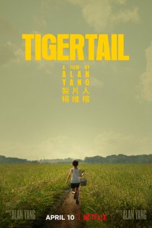  Хвост тигра (2020) Tigertail