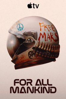  Ради всего человечества (2019) For All Mankind 