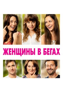  Марафон (2019) Zeny v behu